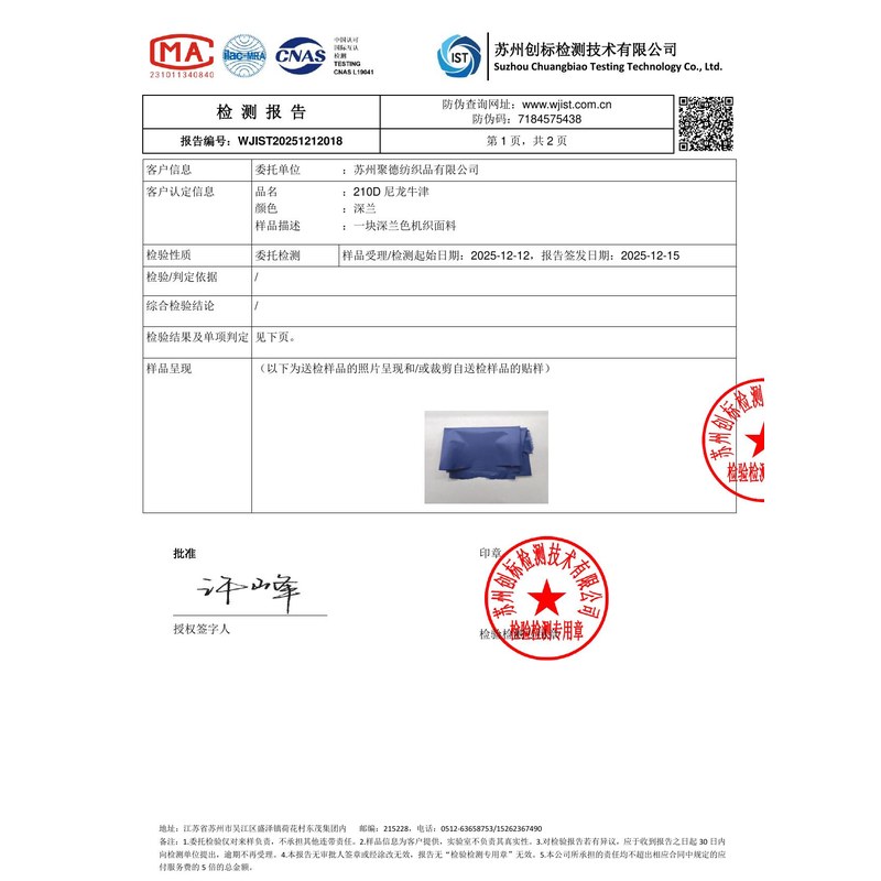 濮阳旗帜颜色的潘通色匹配与色差控制：从色卡到成品的对色要点